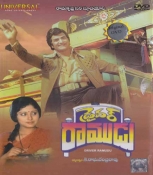 Driver Ramudu Telugu DVD